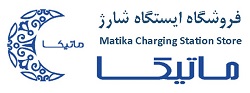 Mobile Charging Station / Matika Store 